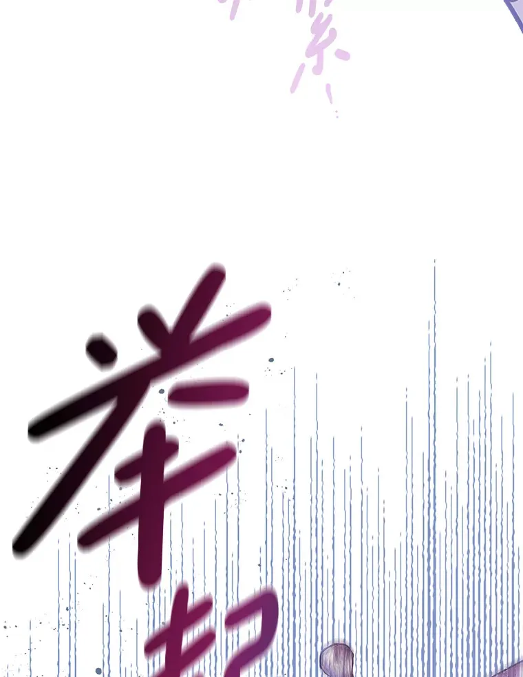 14.竞争本能 第112页
