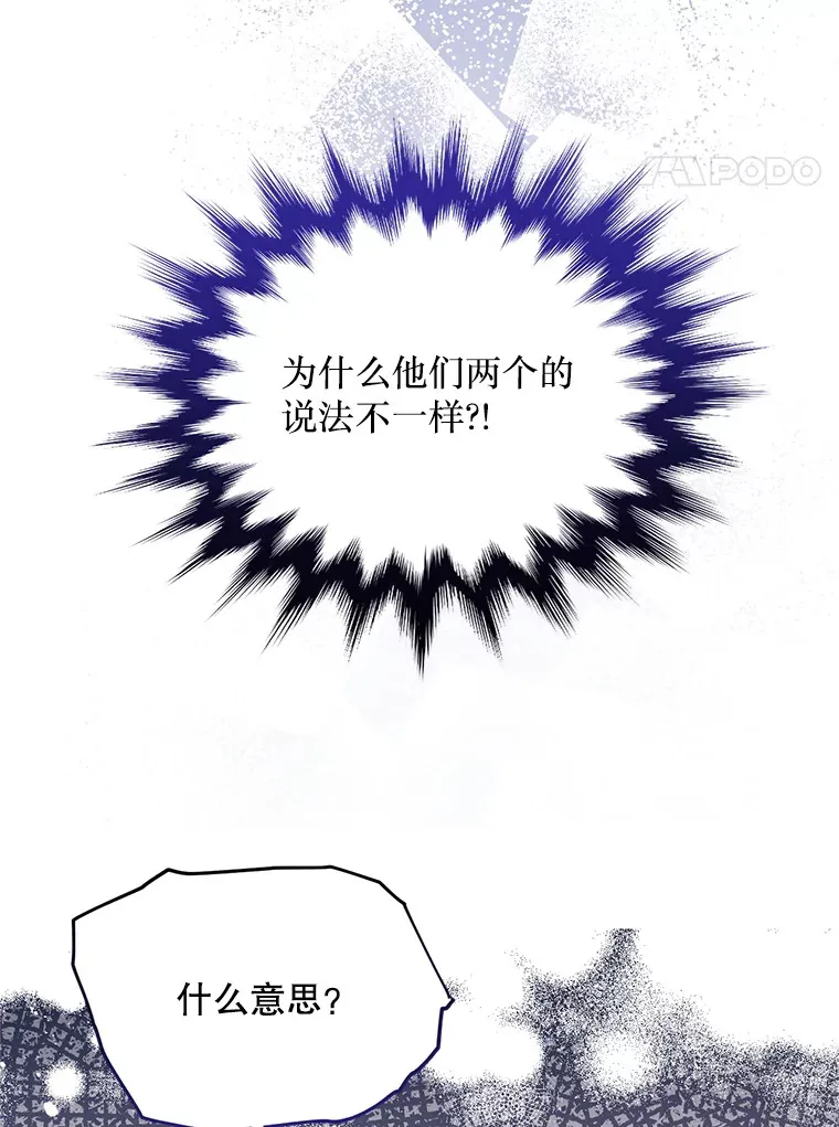 16.付出生命 第4页