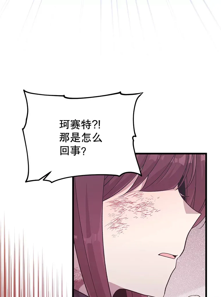 16.付出生命 第9页