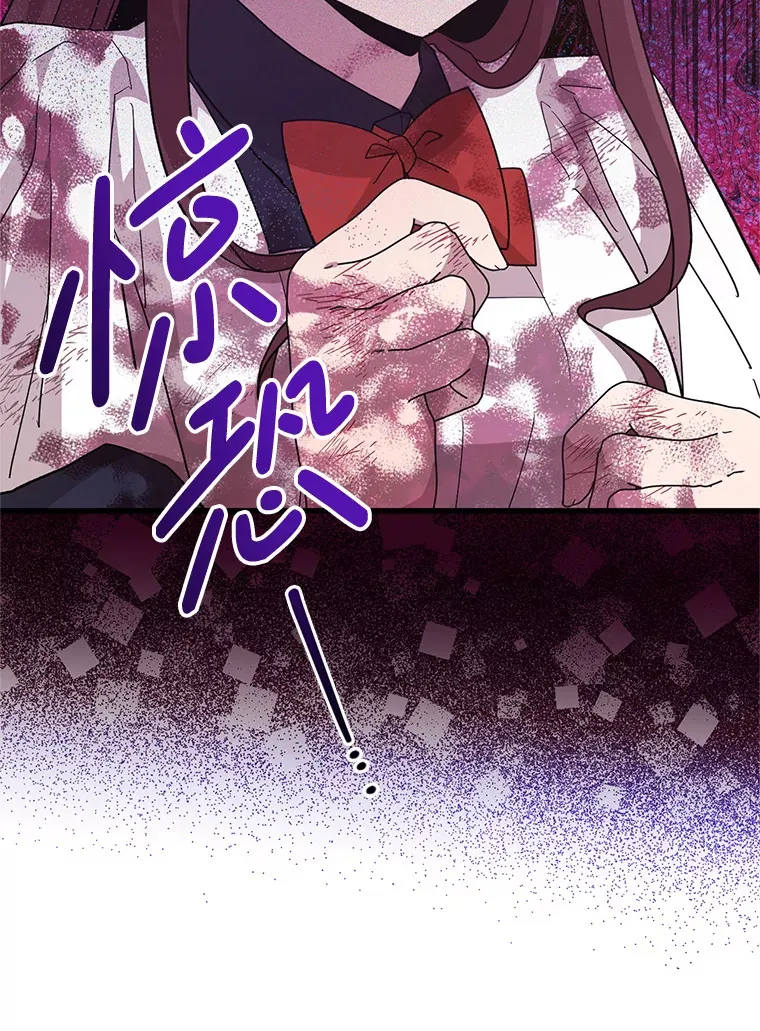 16.付出生命 第12页