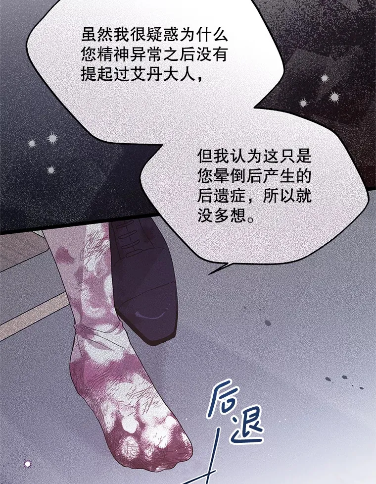 16.付出生命 第15页