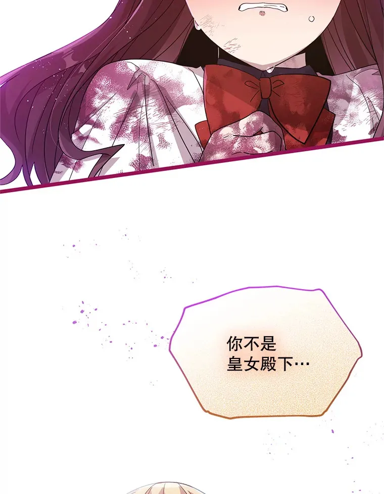 16.付出生命 第18页