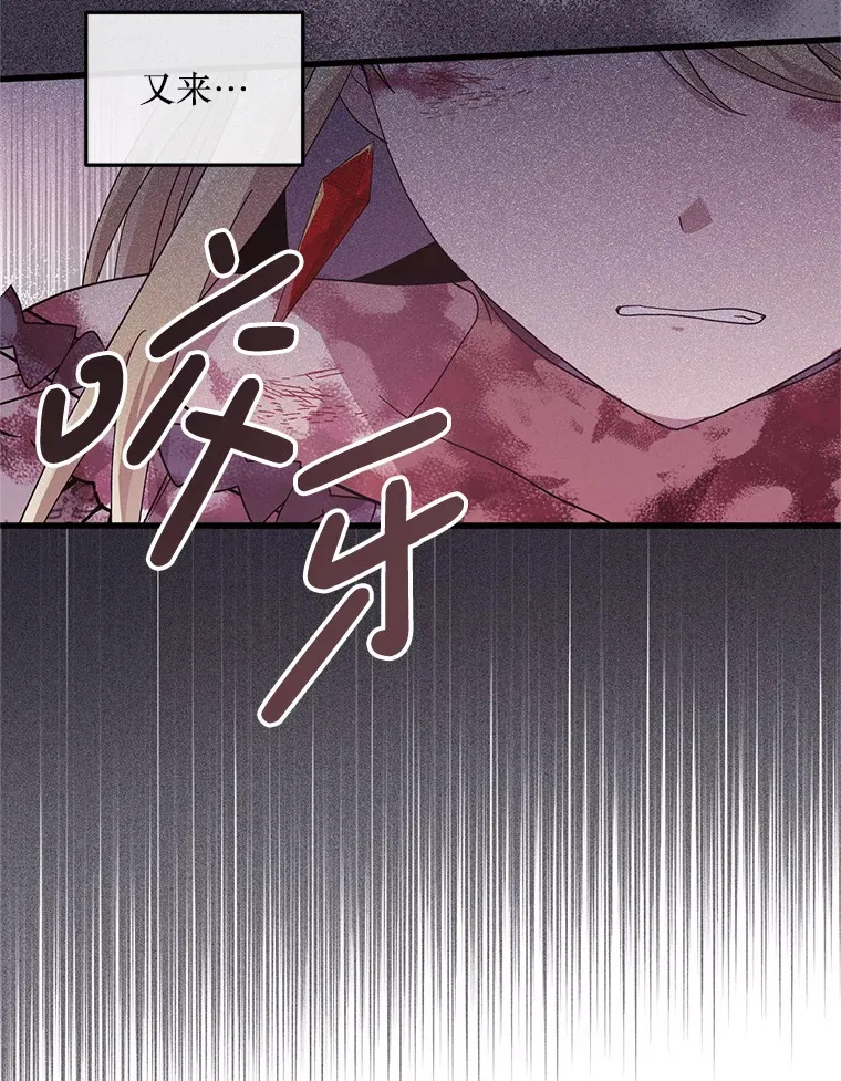 16.付出生命 第22页