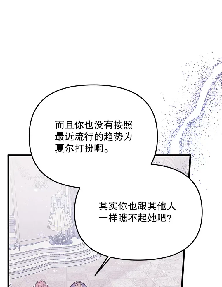 16.付出生命 第26页