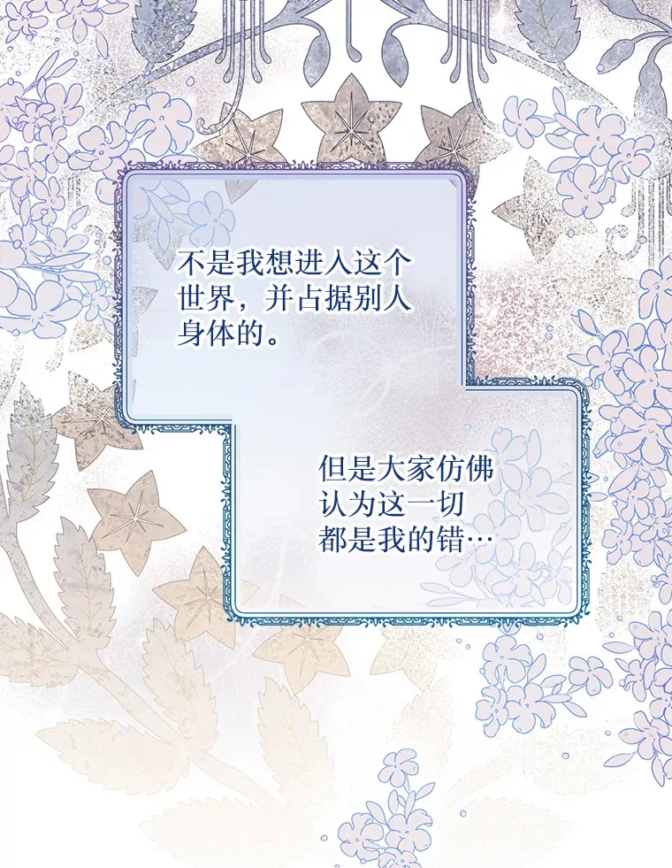 16.付出生命 第31页