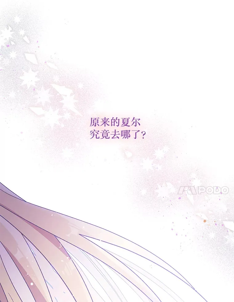 16.付出生命 第33页