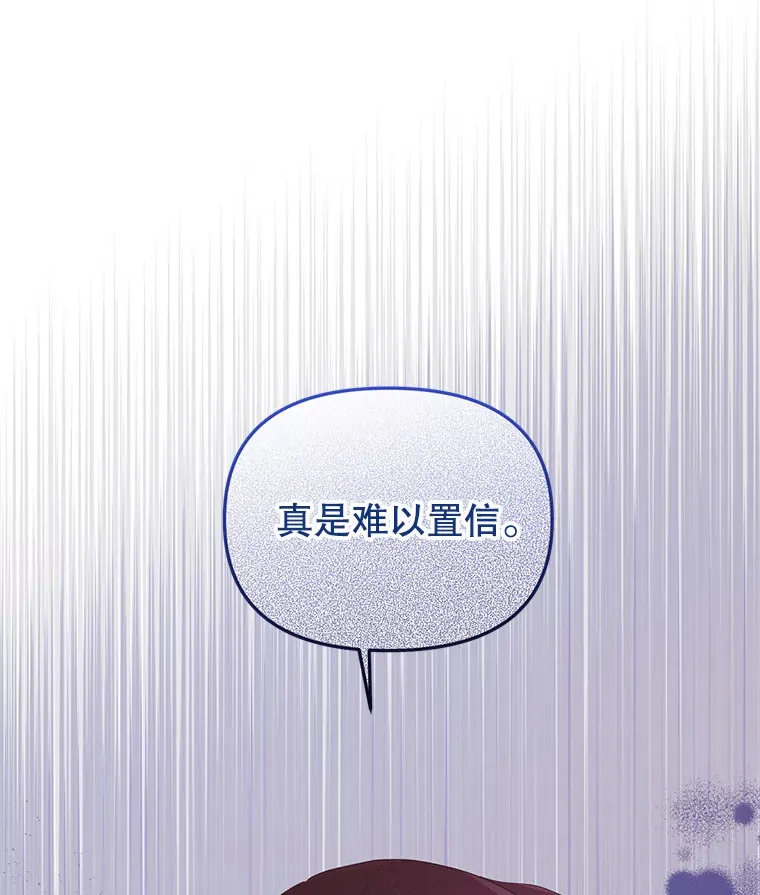 16.付出生命 第39页