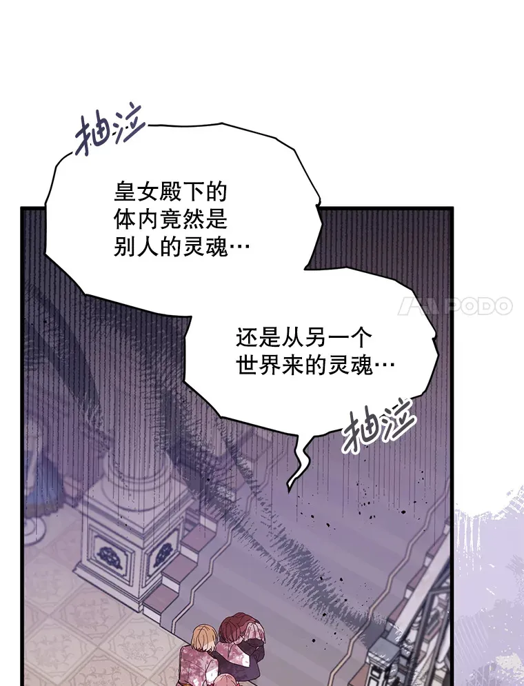 16.付出生命 第41页