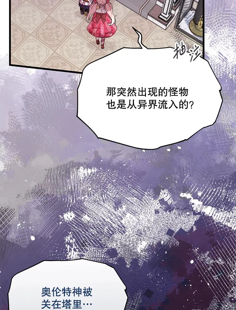 16.付出生命 第42页