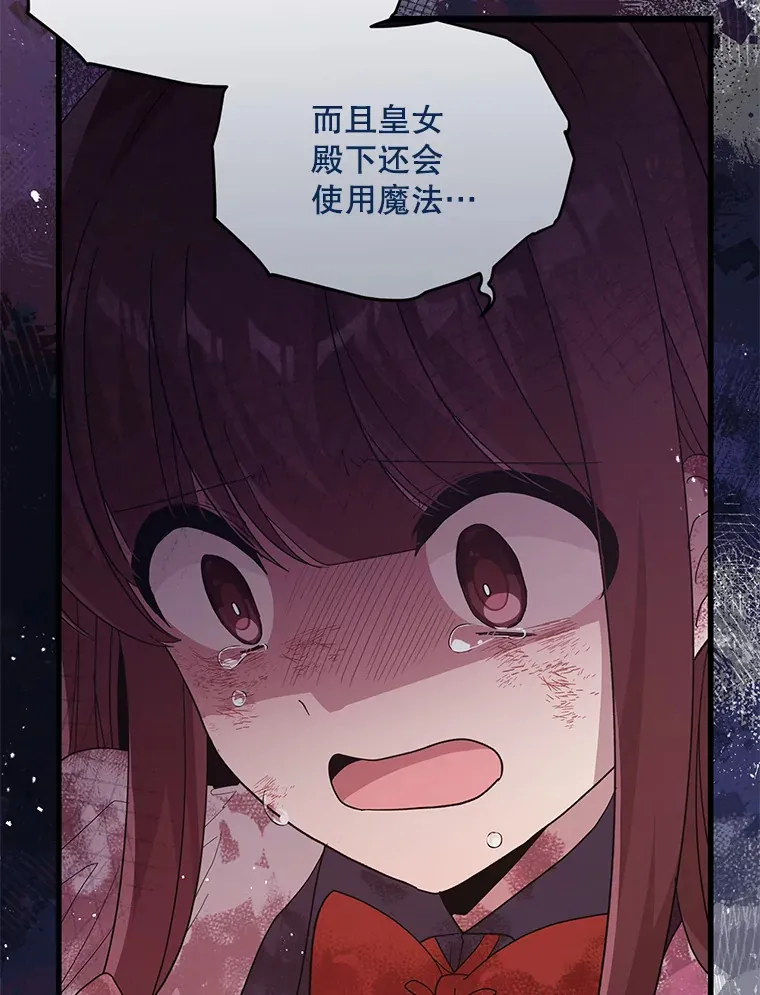 16.付出生命 第43页