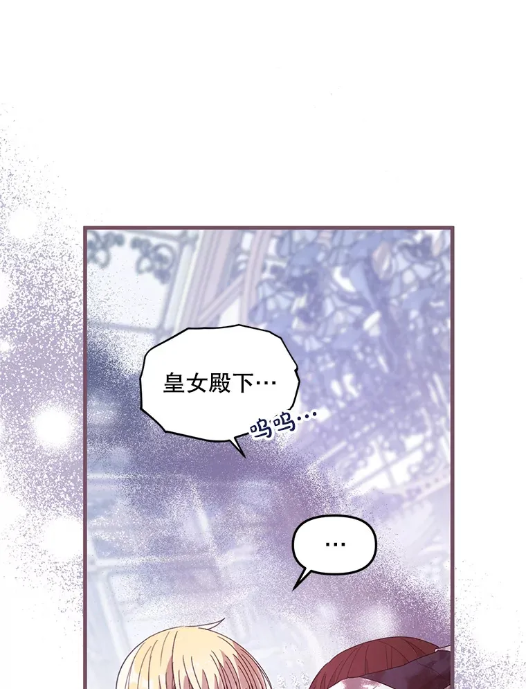 16.付出生命 第46页