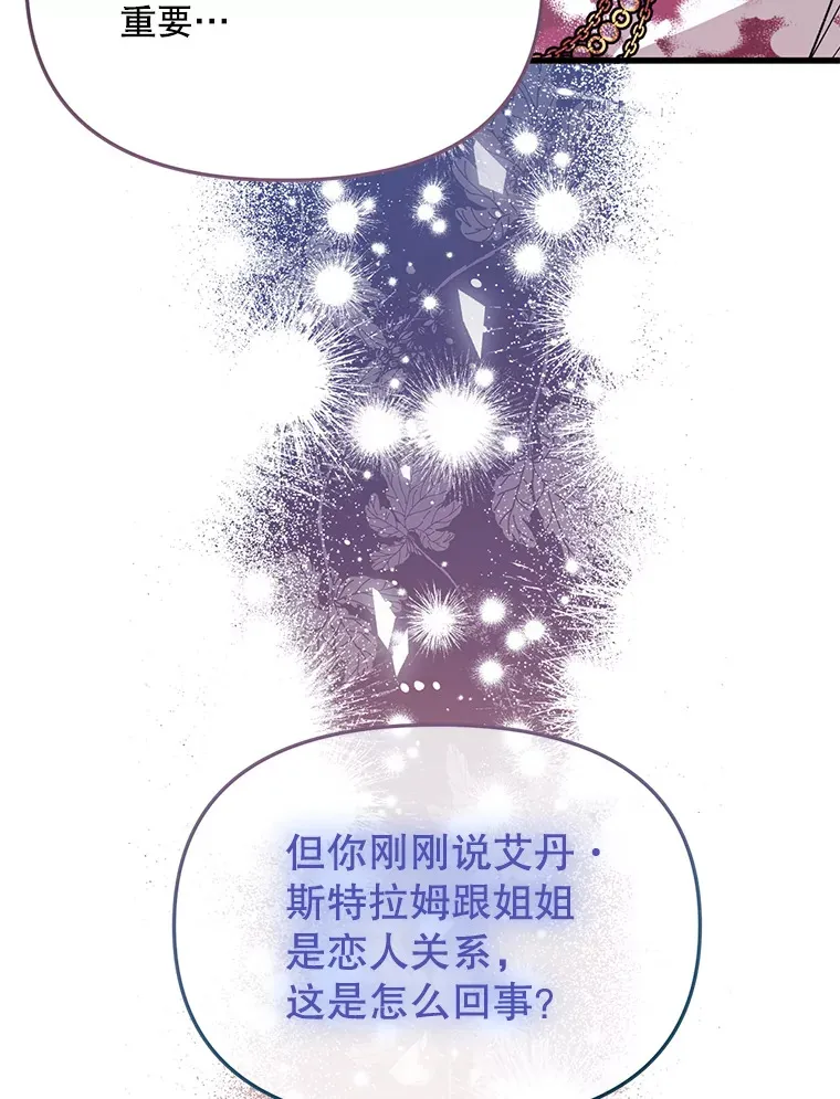 16.付出生命 第49页