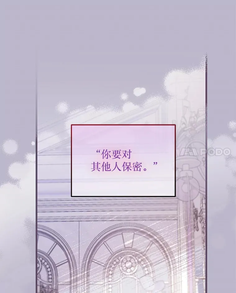 16.付出生命 第54页