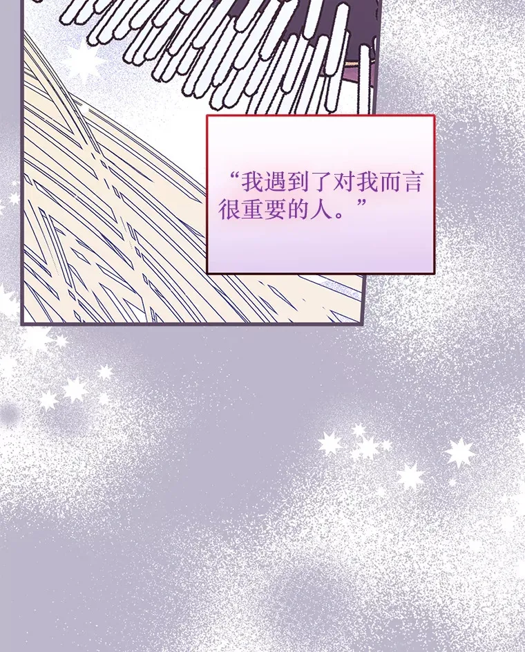 16.付出生命 第58页