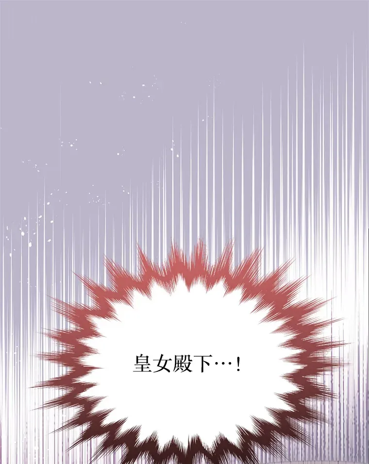 16.付出生命 第66页