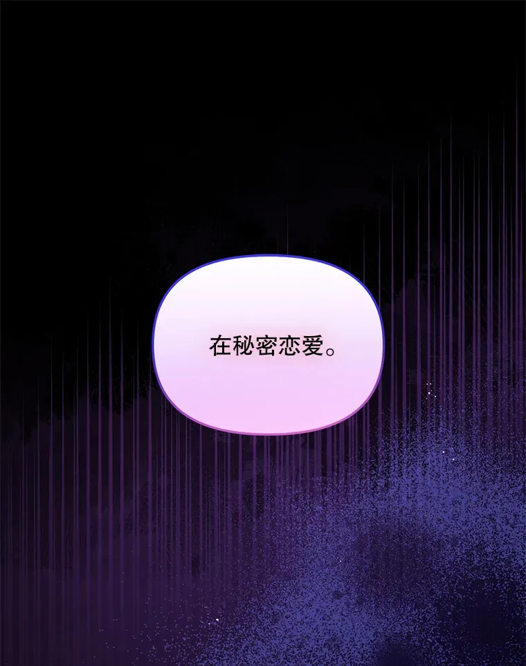 16.付出生命 第80页