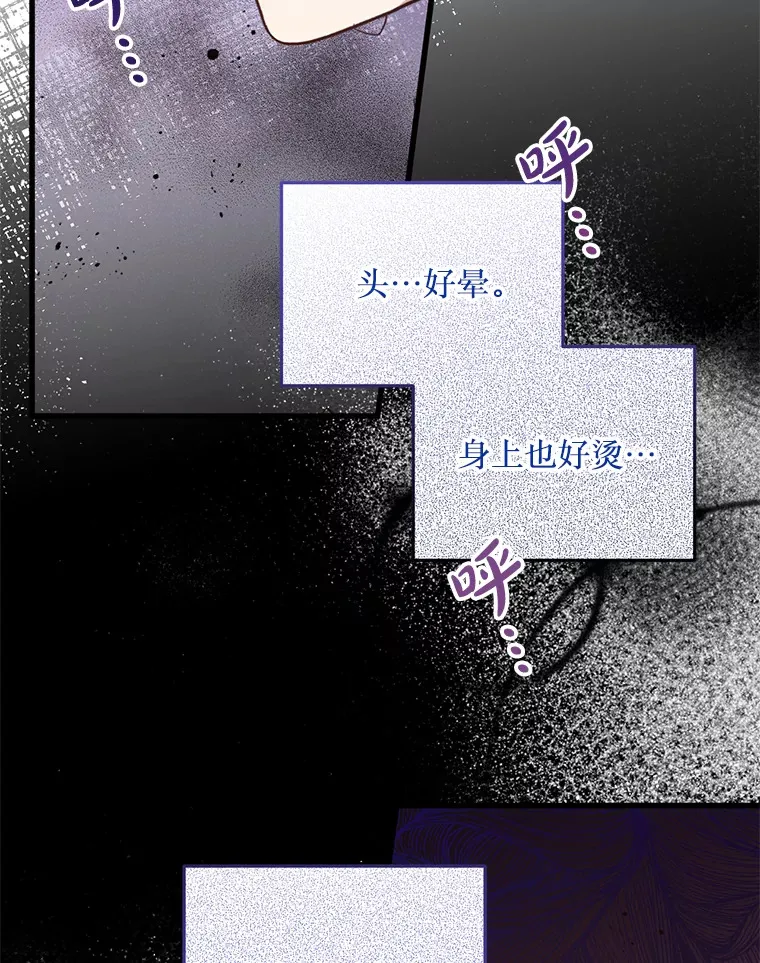 16.付出生命 第84页