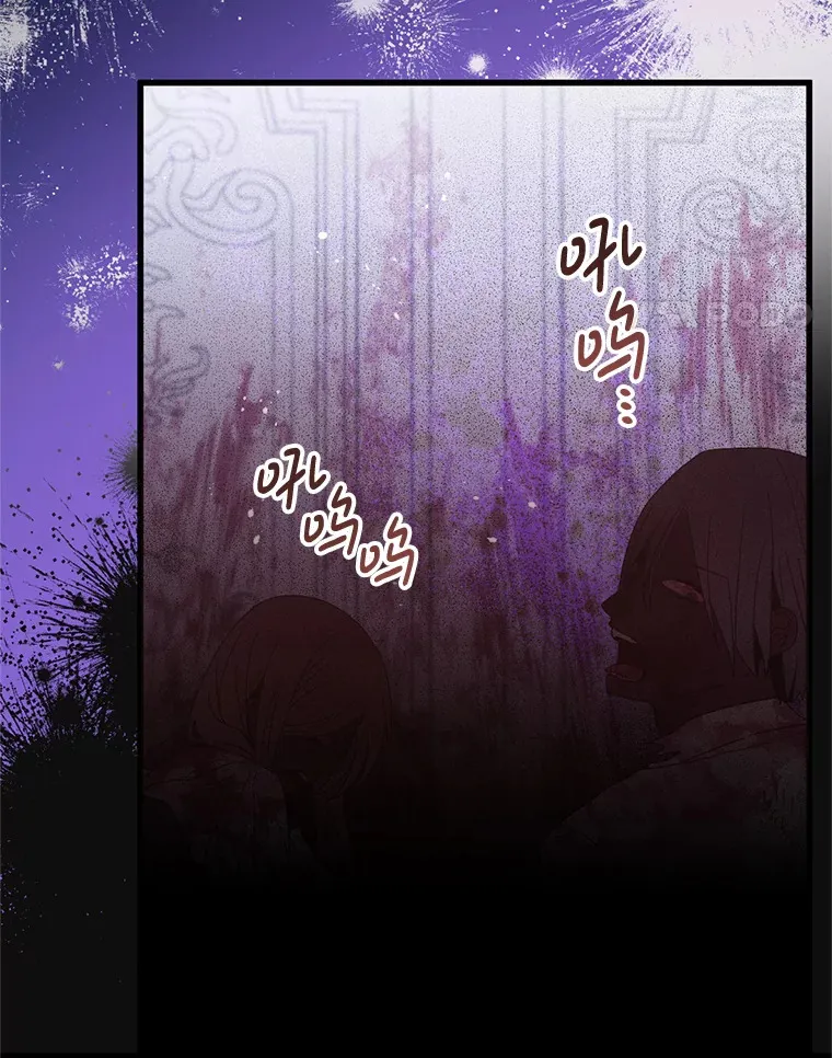 16.付出生命 第95页