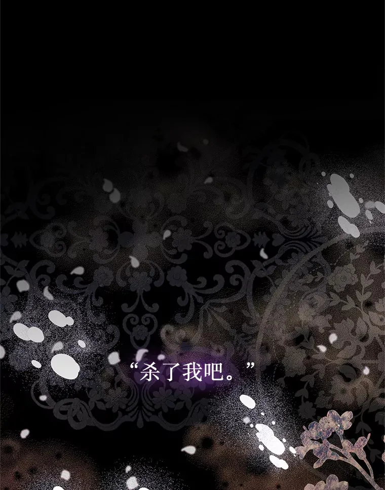 16.付出生命 第96页