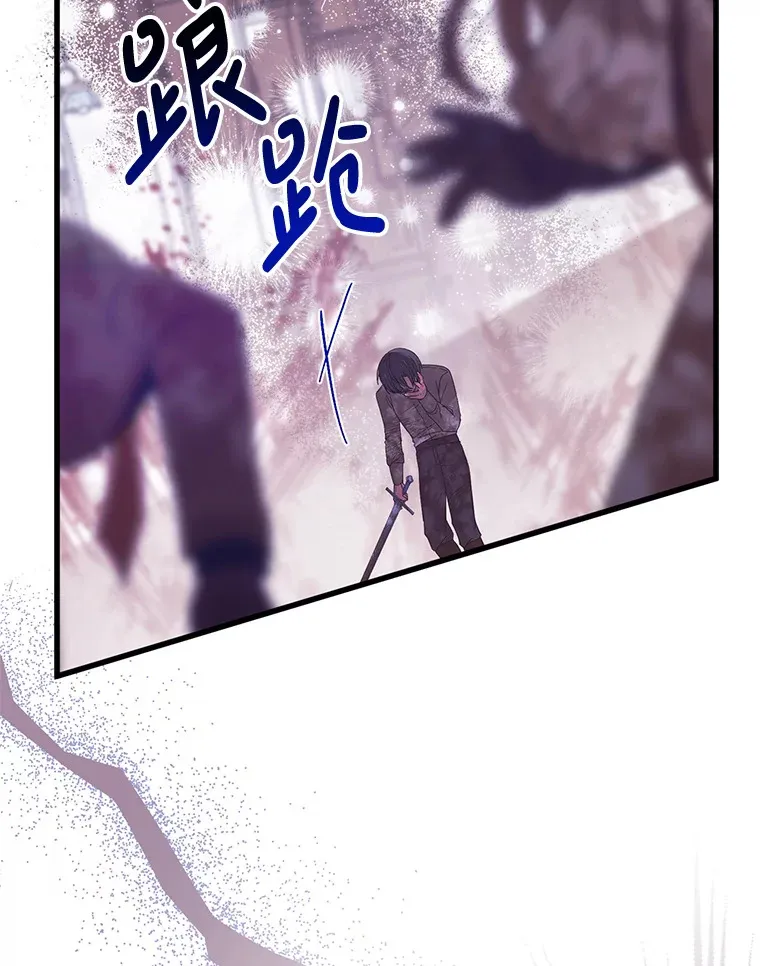 16.付出生命 第101页