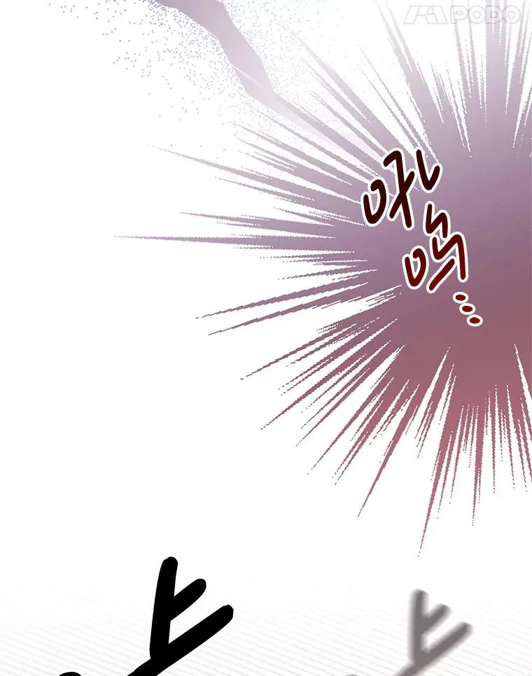 16.付出生命 第102页