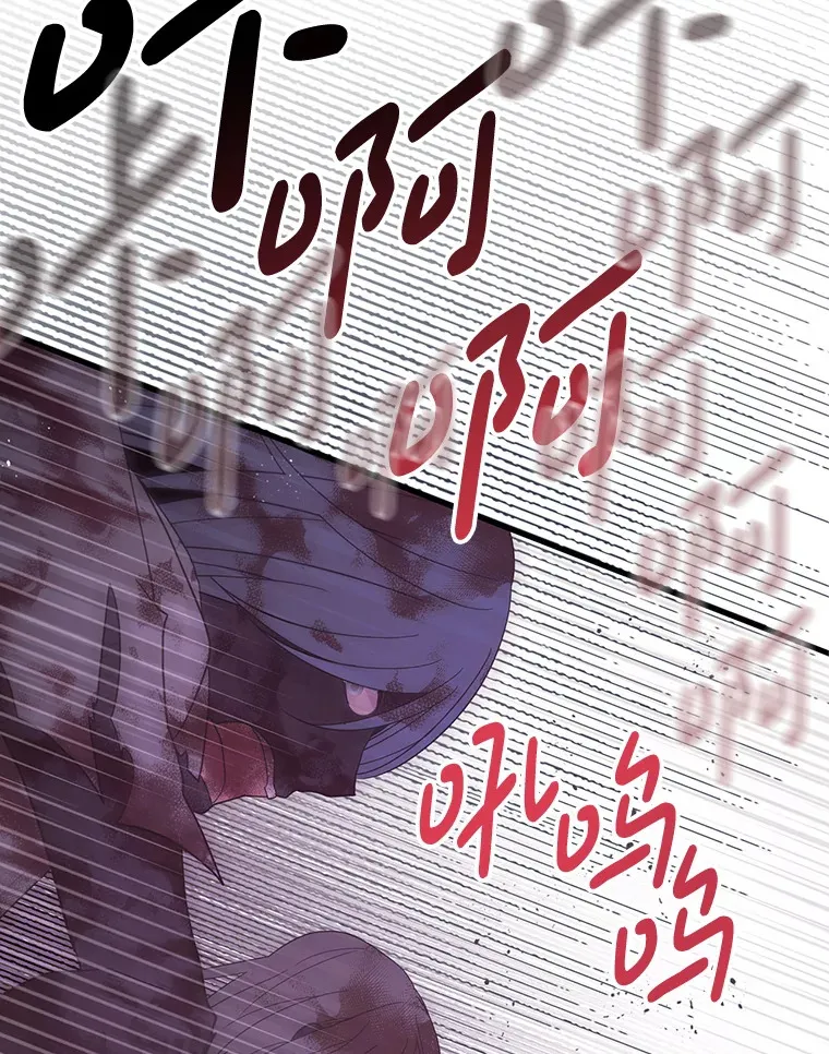 16.付出生命 第103页