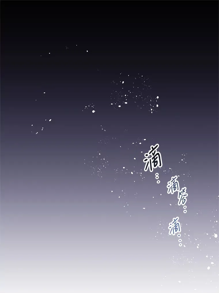 16.付出生命 第107页