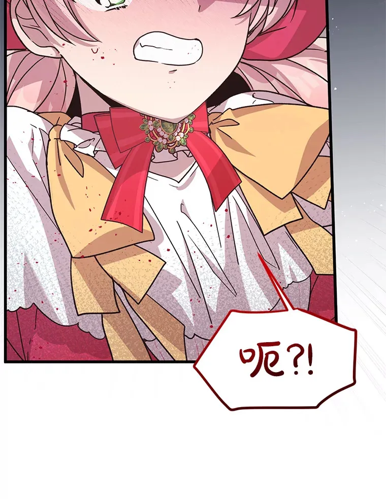 15.恋人 第9页