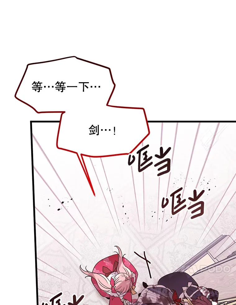 15.恋人 第10页