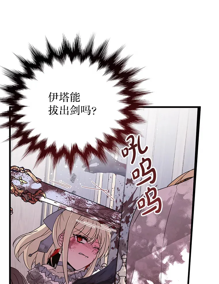 15.恋人 第12页