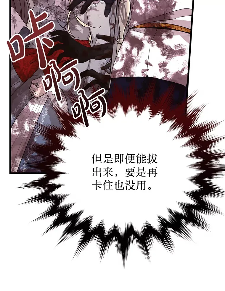 15.恋人 第13页