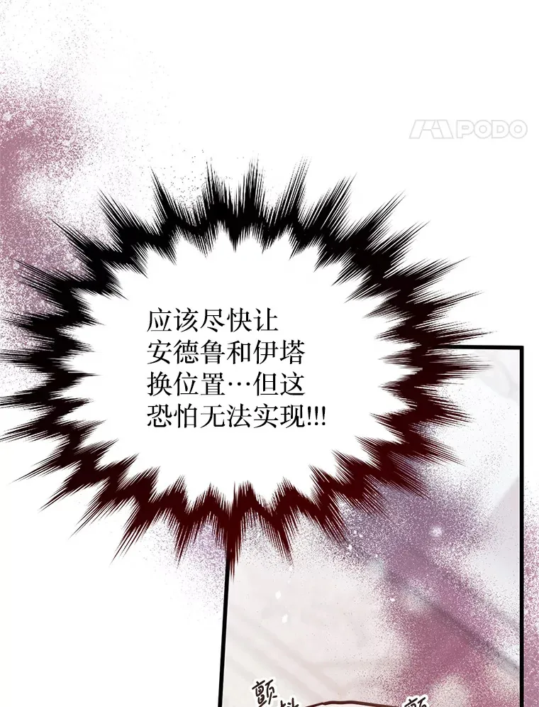 15.恋人 第14页