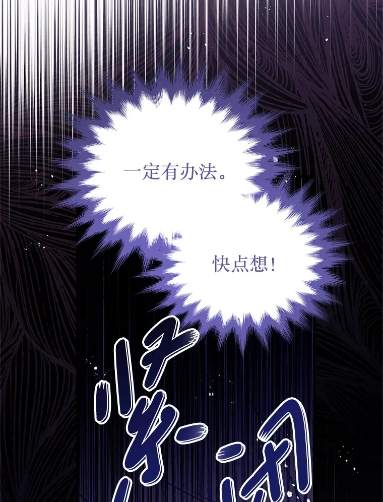 15.恋人 第16页
