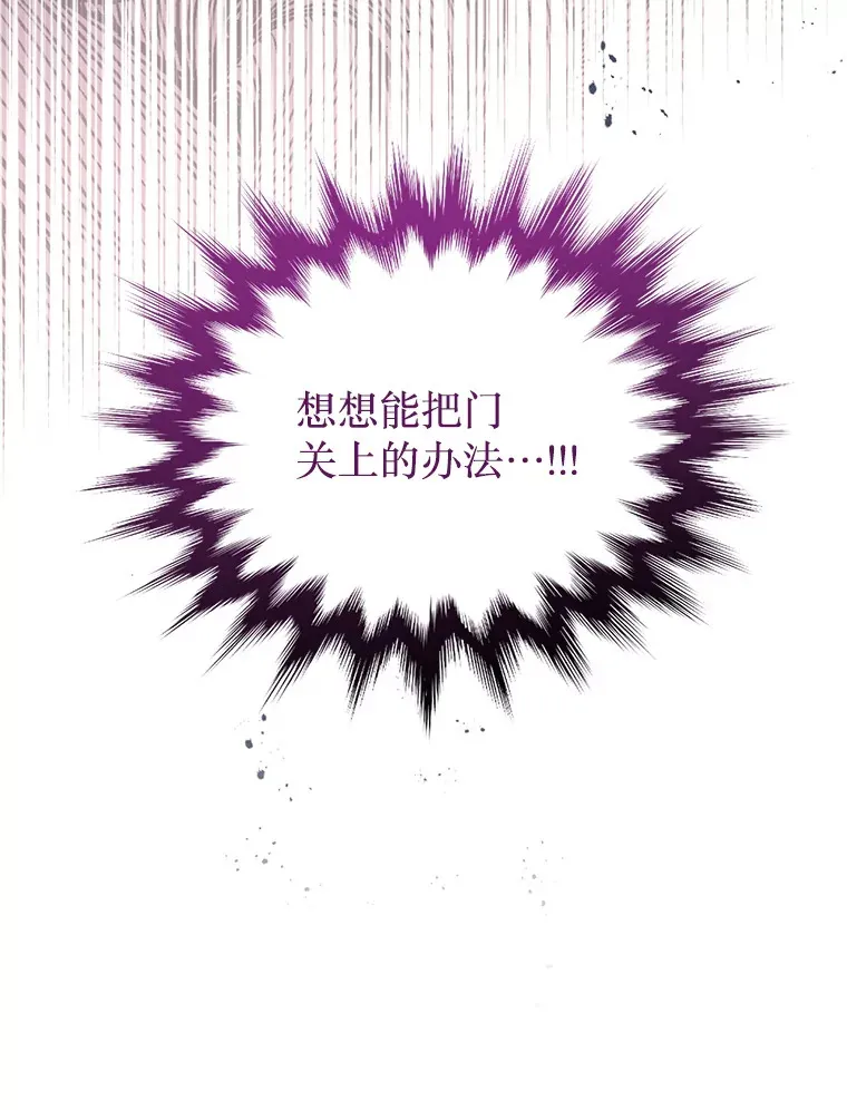 15.恋人 第18页