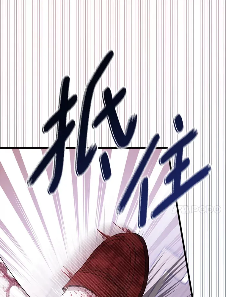 15.恋人 第20页