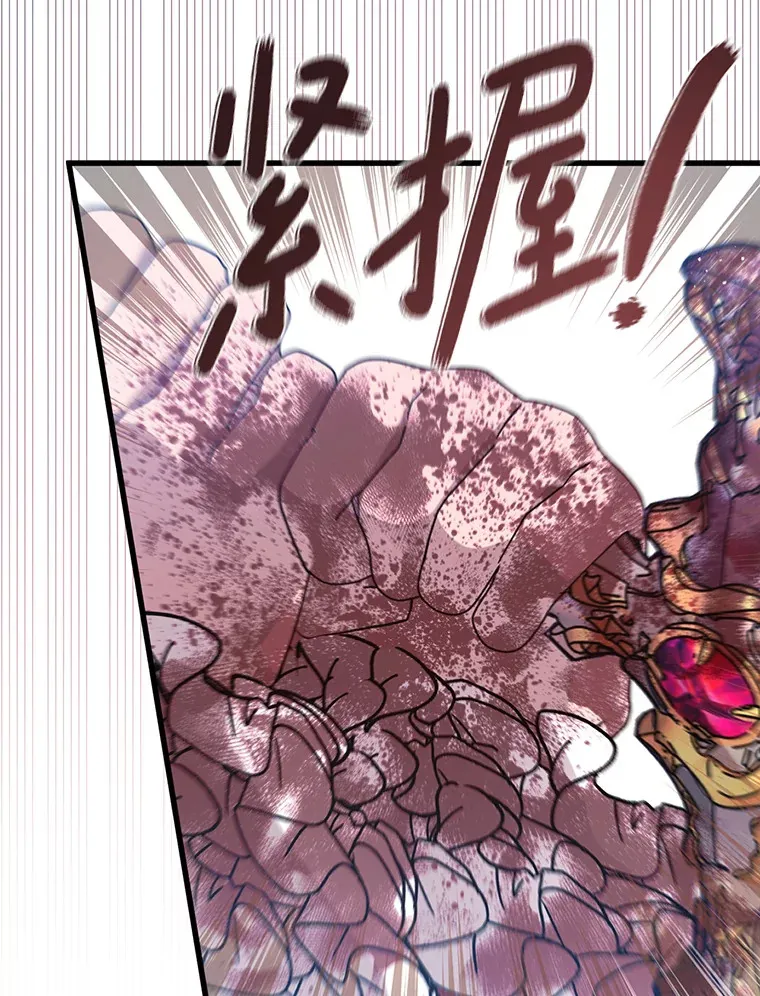 15.恋人 第22页