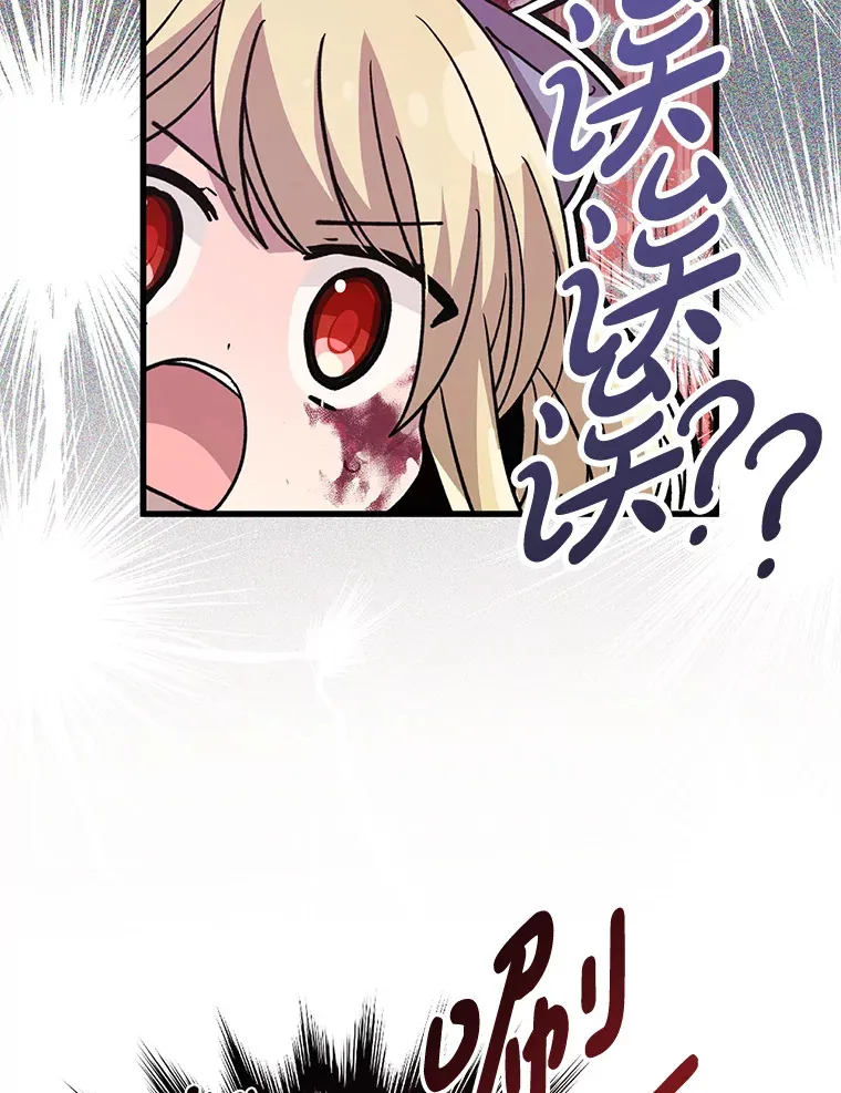 15.恋人 第28页