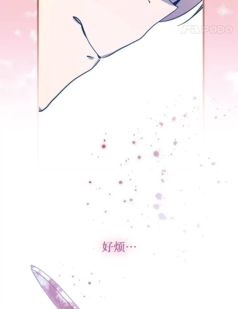 15.恋人 第37页