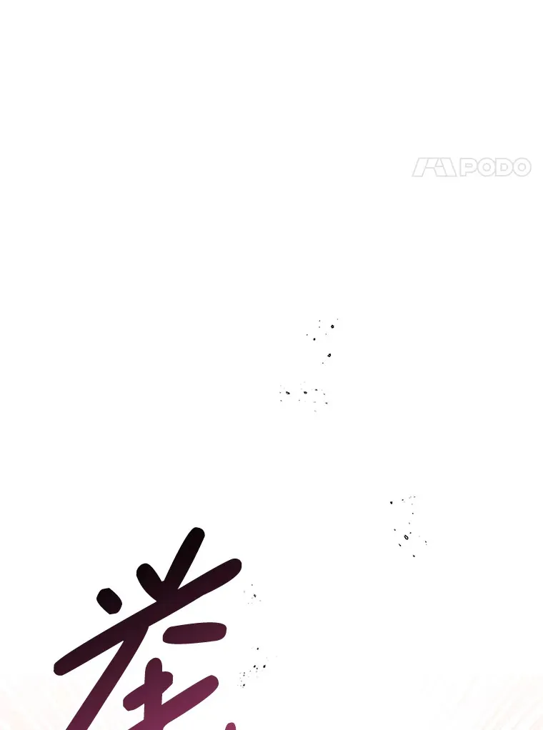 15.恋人 第41页