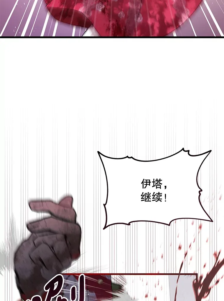 15.恋人 第43页