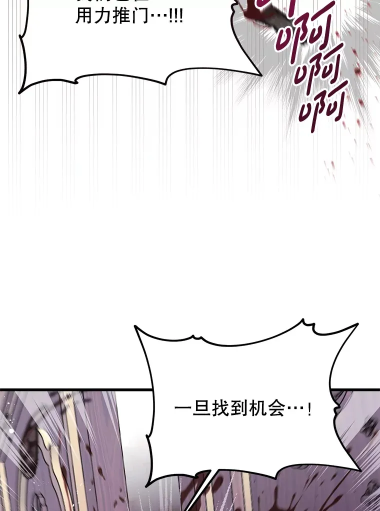 15.恋人 第45页