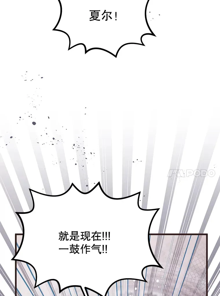 15.恋人 第47页