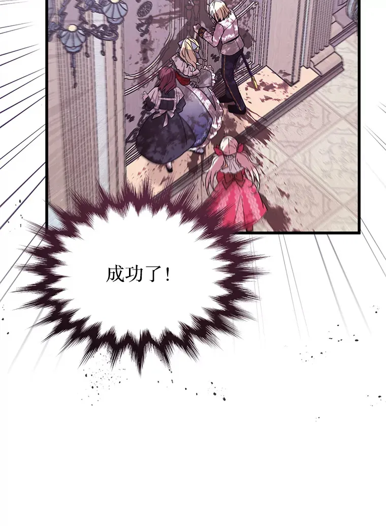 15.恋人 第55页