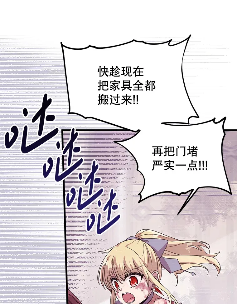 15.恋人 第56页