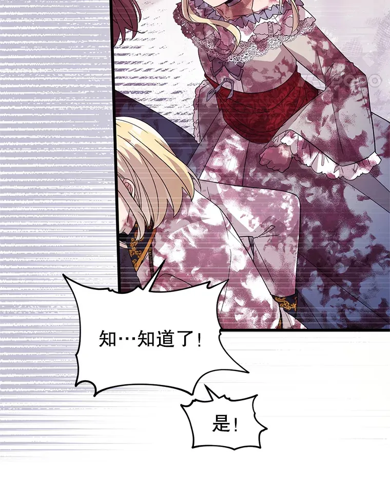 15.恋人 第57页