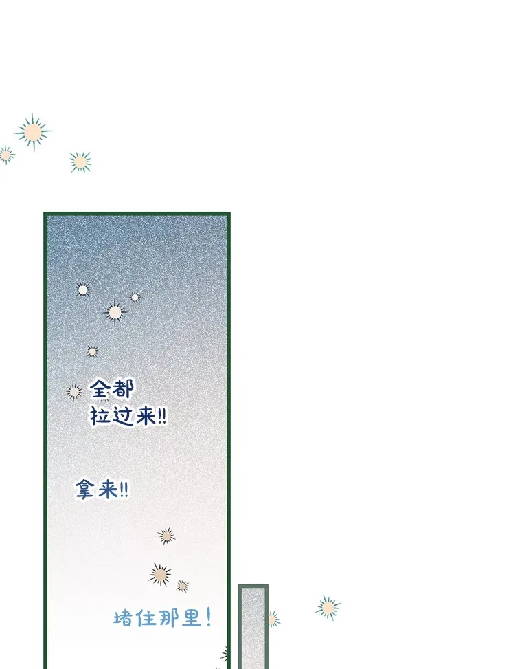 15.恋人 第58页