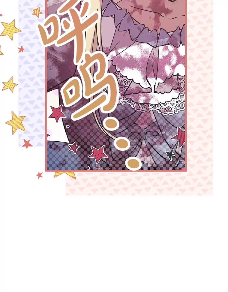 15.恋人 第62页