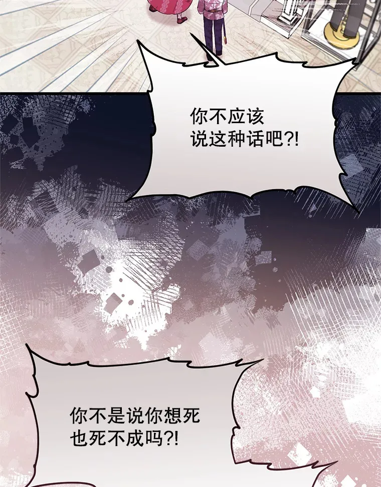 15.恋人 第64页