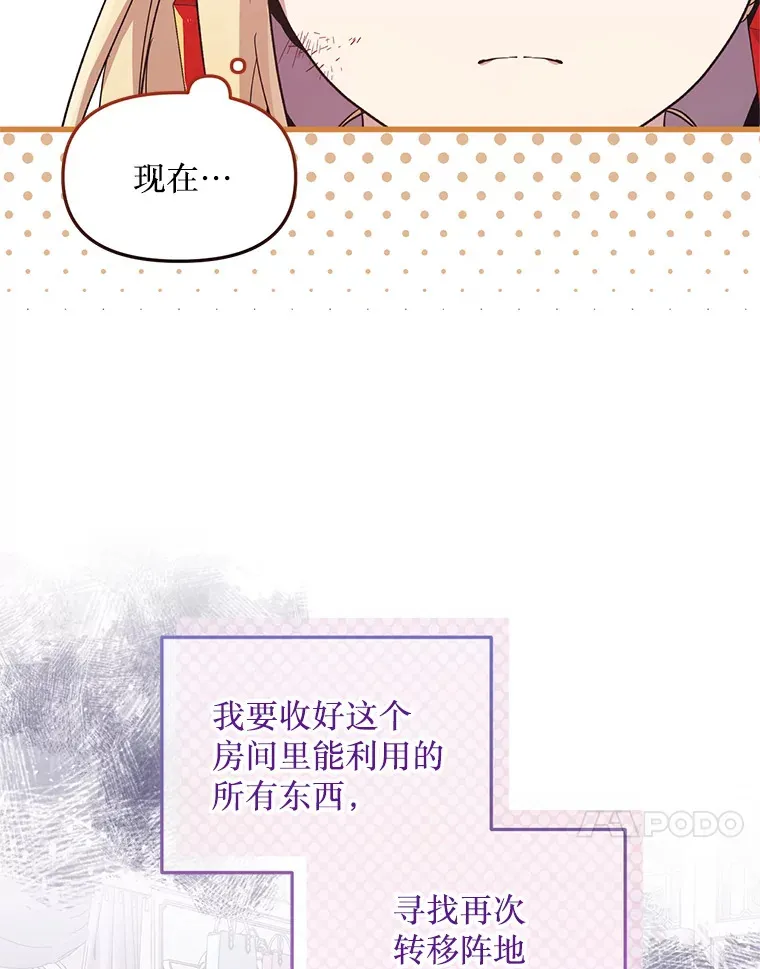 15.恋人 第73页