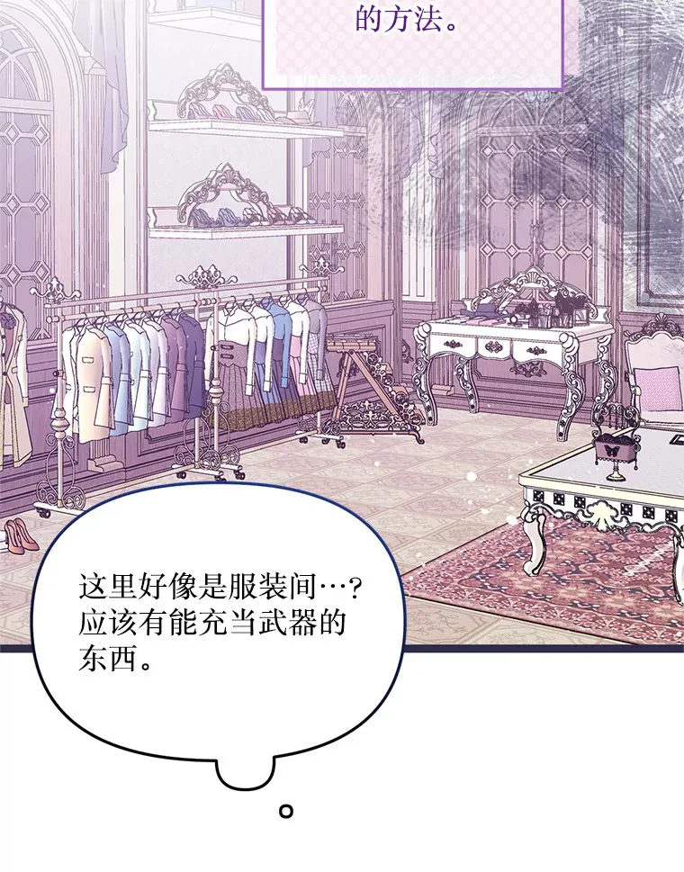 15.恋人 第74页